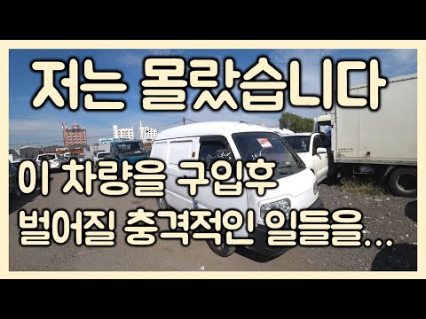 ( KOREAN USED CAR <strong>DAEWOO</strong> DAMAS )