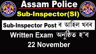 Assam Police Sub inspector Admit Card 2020 @Download Now