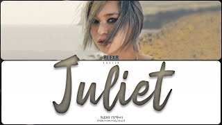 Alexa - Juliet (Перевод | Кириллизация | Color Coded Lyrics)