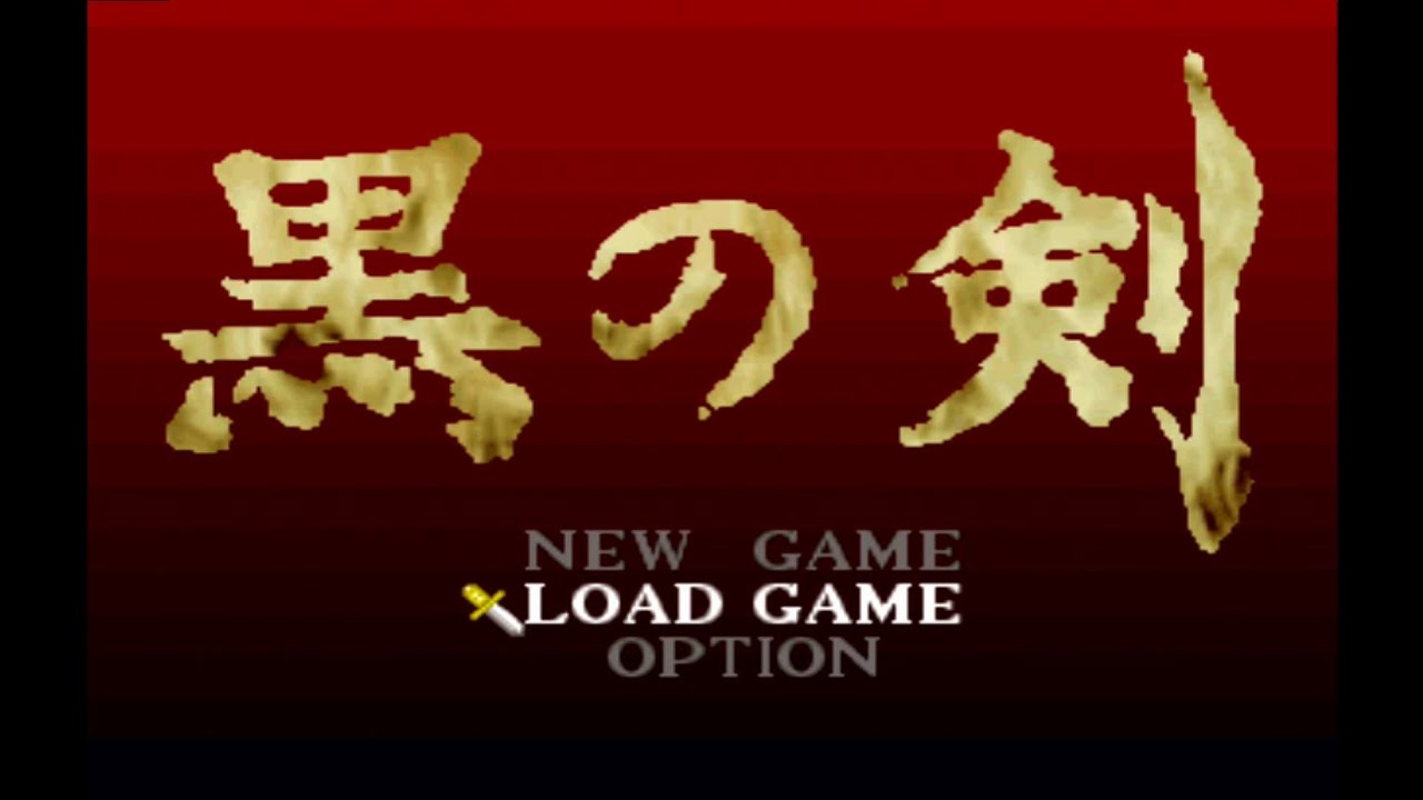 プレイ動画 】黒の剣 Blade of the darkness Part 1 剣士を探して