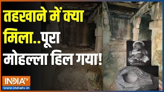 Gyanvapi Vyas Tahkhana: शिव के तहखाने में 'राम' का पत्थर..मौलाना गए ठहर! | Shivling | Ganesh Idol