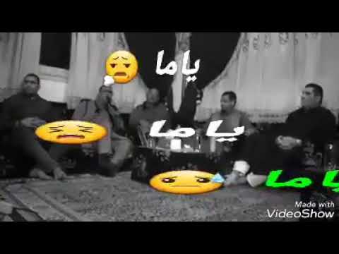 اغاني ليبيه ياما ياما حالات واتس اب