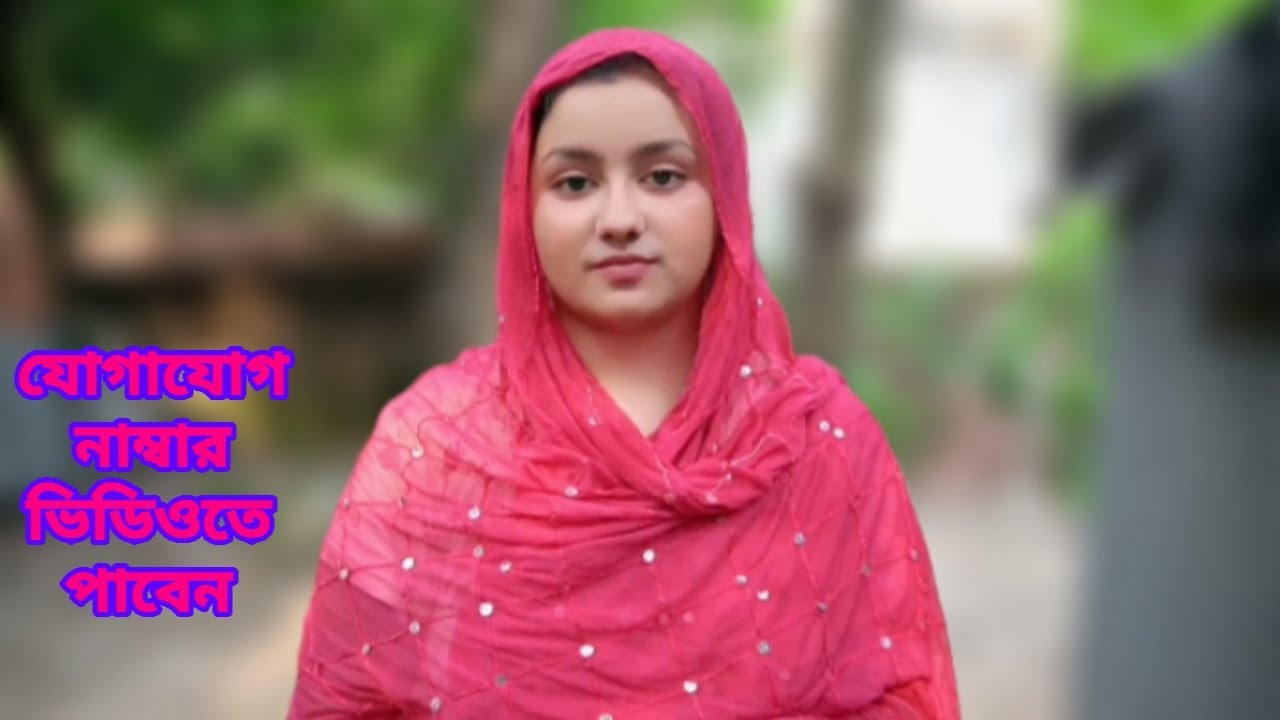 এখন এমন একটা মানুষ চাইতেছি যে আমার পাশে থাকবে ভালোবেসে আমার সঙ্গী হবে।