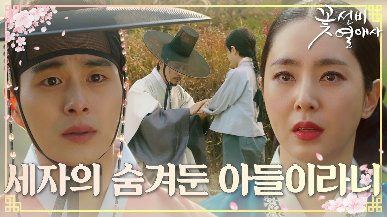 “내 삶은 온통 거짓이었어” 정건주, 한채아에 덤덤히 털어놓는 아픈 과거 