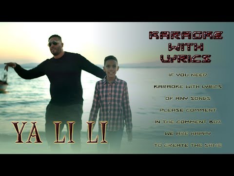 Ya Li Li - Balti feat.Hamouda - Karaoke with Lyrics