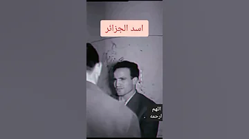 شهداء الثورة الجزائرية التحريرية 