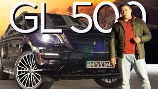 ВСЕ ЧТО НУЖНО ЗНАТЬ О GL 500