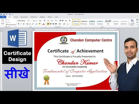 Video: How To Make A Certificate For The Pool