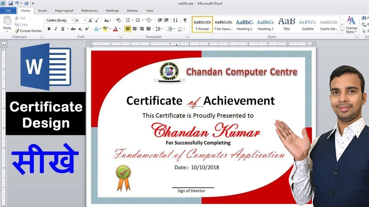 How To Make A Certificate Design In Microsoft Word Youtube