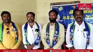 బీసీల అభివృద్ధికి కృషి చేయాలంటున్న బీసీ నేత కృష్ణమాచారి ||Samayam Telugu