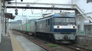 56列車［吹］EF210-157