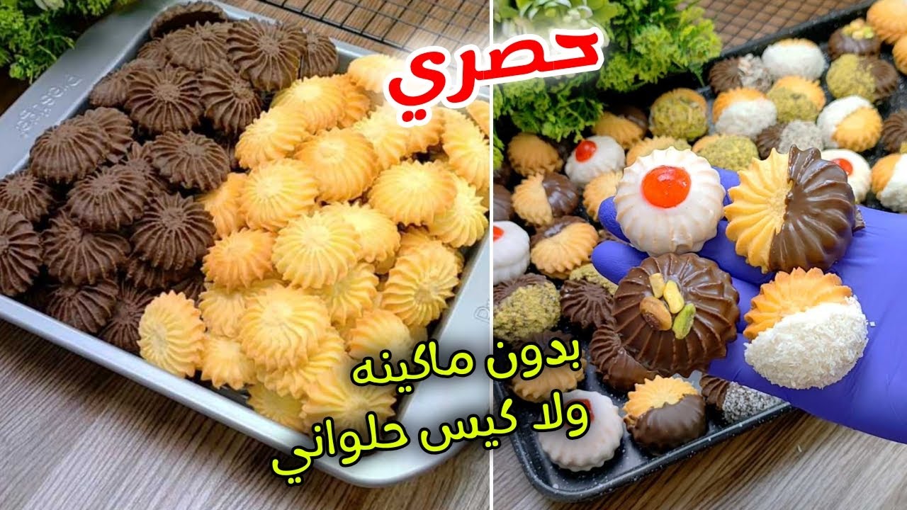 بدون ماكينة❌ولا كيس حلواني ❌ بيتفور العشر دقايق بالسمنه والزبدة كمان