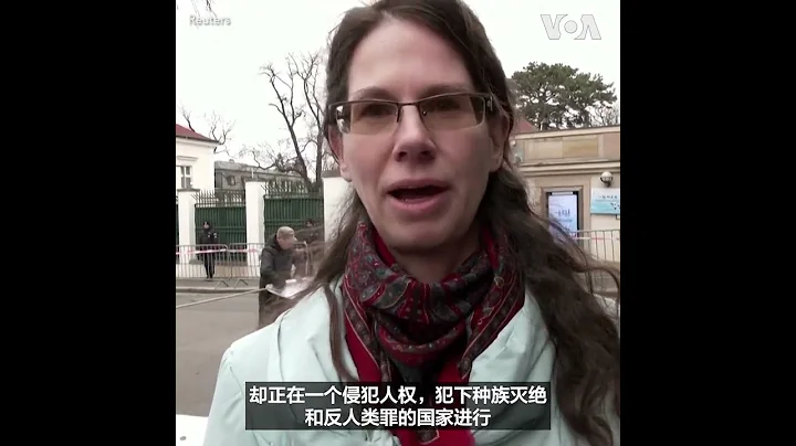 人權活動人士在中國駐布拉格使館前舉行抗議 - 天天要聞