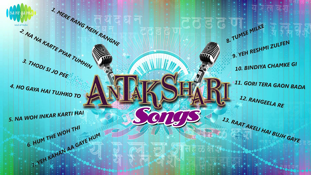 Popular Antakshari Songs  Full Antakshari Songs  Audio Jukebox