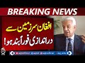 Khawaja Asif Demands End to Afghan Soil Incursions π« | Pakistan's Firm Stand on Counter-Terrorism