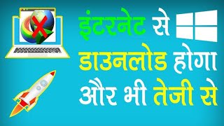 Free Download Manager (FDM) | Best Download Manager | Boost Your Download Speed upto 2x screenshot 4