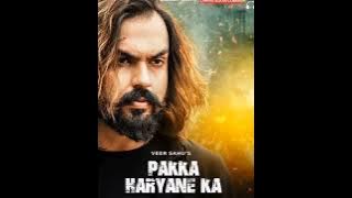 Pakka Haryane Ka  Song Veer Sahu   Narender Bhagana   New Haryanvi Songs Haryanavi 2022