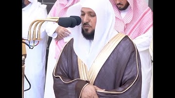 Mahir Al Muaiqly - Ala Suresi