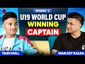 Yash dhull on winning u19 cricket world cup as a captain and playing for dc