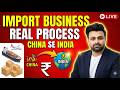 Import Business Ka Real Process | China Se Import Kaise Kare 2026 #chinaimports #importduty #china