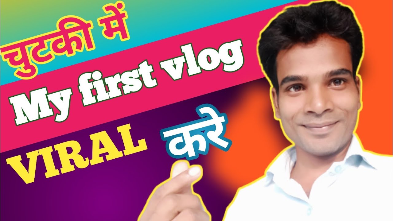 How To Viral My First Vlog ? 🔥 My First Vlog Viral kaise kare ? - YouTube