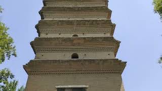 What's a Small Wild Goose Pagoda?