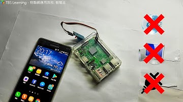 【物聯網應用實務】- 只要一台手機就能遠程登入樹莓派