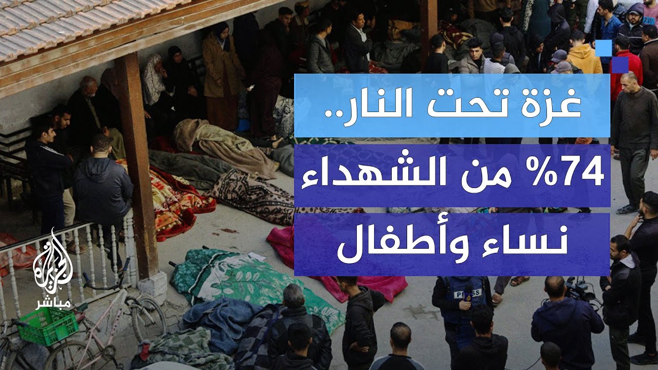 "رئيس حكومة الاحتلال مطلوب للعدالة الدولية لكنه يواصل ارتكاب جرائم ضد الإنسانية دون محاسبة"