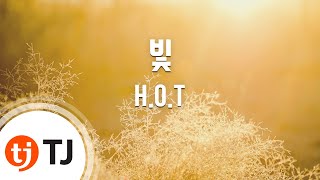 [TJ노래방] 빛 - H.O.T / TJ Karaoke screenshot 4