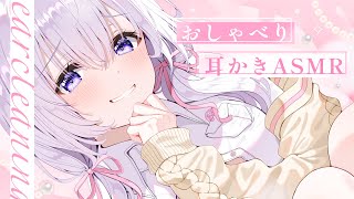 ‪〖 ASMR⌇Whisper 〗 ｺﾞﾘｺﾞﾘｯ♡囁きながら奥まで満たす鼓膜耳かきで寝落ちもちもち♡ 〖 お知らせあり/囁き/耳かき/ear cleaning/Japanese/Vtuber〗