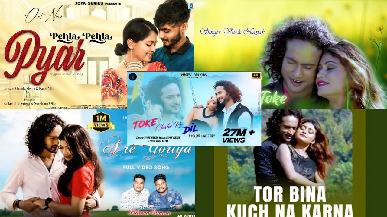 New Trending Nagpuri Song 2026 | New Nonstop Nagpuri song 2026 | Singer Vivek Nayak @lofiajit 