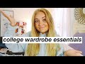 clothing you NEED and DON'T NEED to bring to college (wardrobe essentials)