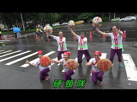 *【 客 庄 12 大 節 慶 - 2017 義民節】* 新竹市客家義民祭挑擔踩街創意競賽，恭喜 ! 濃濃公 濃濃婆 . 硬頸人 .  Hakka 細妹按靚 . .... 各隊榮獲佳績狂賀