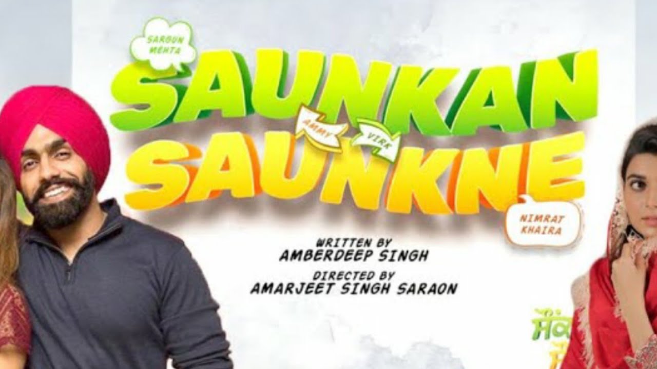 Saunkan Saunkne | Ammy Virk | New Punjabi Movies | Latest Punjabi Movie Full HD 2022