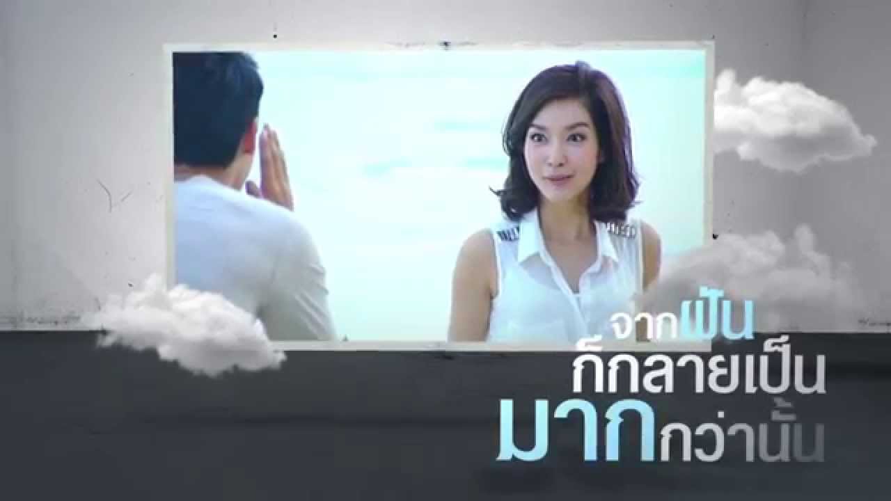 คนในฝัน - Instinct「Lyric Video」
