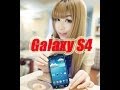 HDC Galaxys S4 N9592- MTK6592 Octa Core 1.7Ghz 5.0 Inch QHD IPS Screen Android 4.2.2 Phone