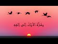 هل تي م البان أمير الش عراء أحم د ش وقي 