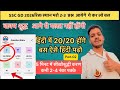 ssc gd हिंदी वाक्य शुद्ध कैसे करें 🎯most important topic❤️#ssc#sscgdexam#sscgd#sscgd2026