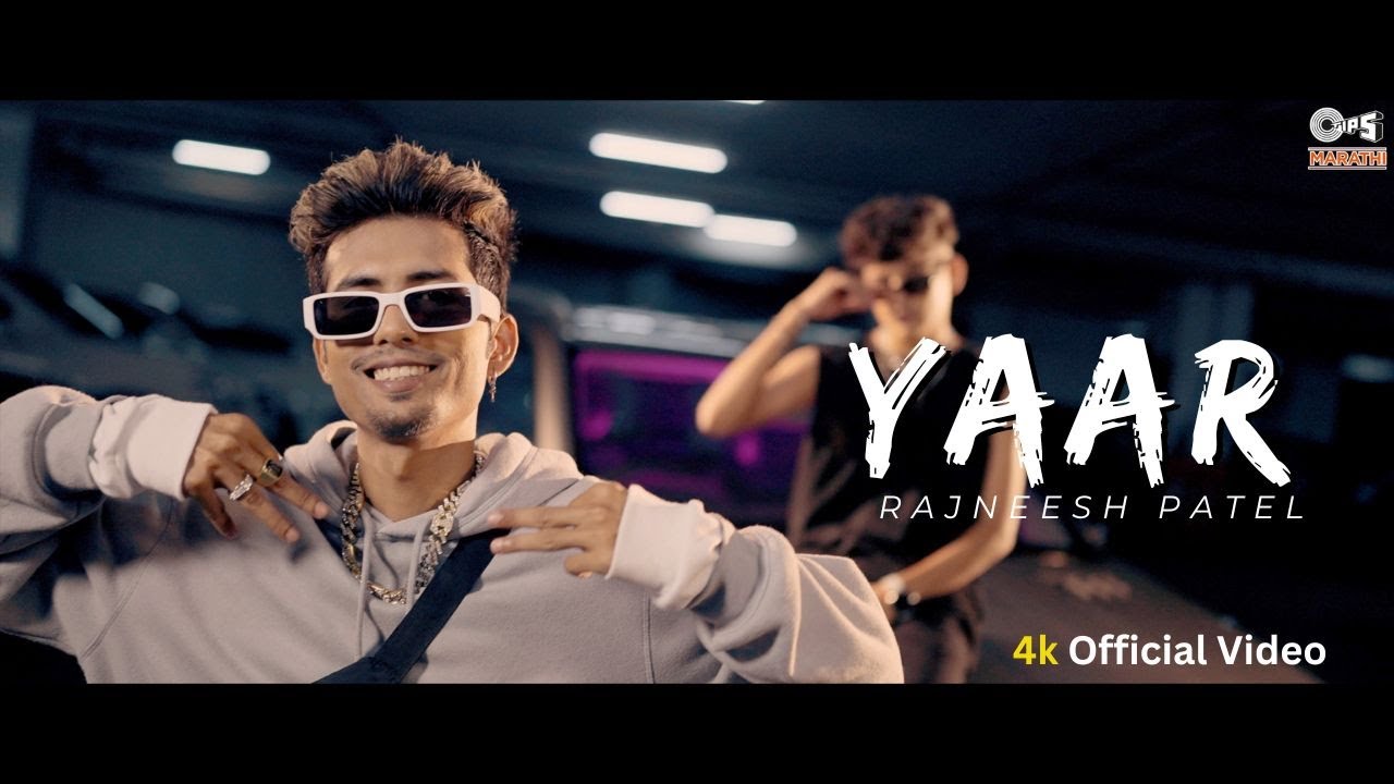  Yaar    Rajneesh Patel  Prod by Yash On The Beat  Raj Mane  Official Marathi Song 2023