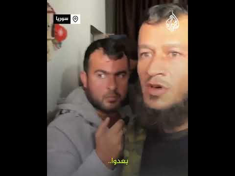 شاهد| العثور على المواطن الأمريكي ترافيس بيت تيمرمان بعد تحرير صيدنايا