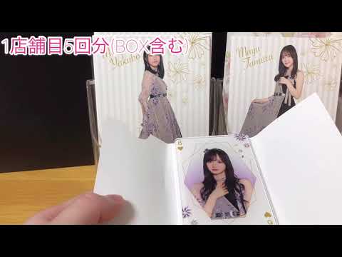 ❥❥❥ くじっちゃお引いてみた。