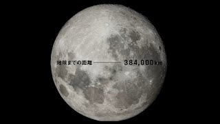 映画『THE MOON』特報