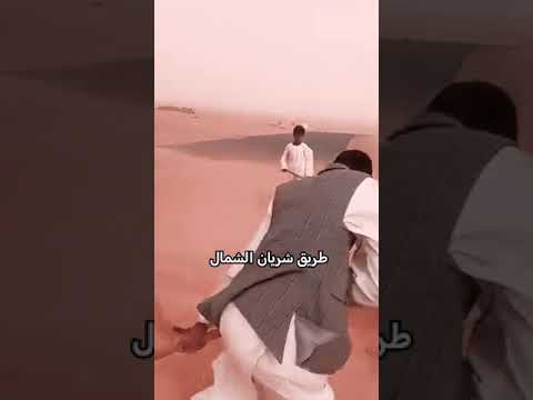 طريق شريان الشمال Sudanese Tiktok اكسبلور تيك توك لايك ترند 