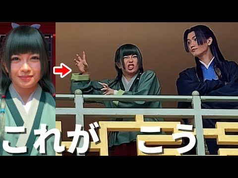 薬屋のひとりごと　ミステリーウォーク 〜謎の薬を調査せよ〜　2025 栞　レア NAOKI🌏USJファン🌈 on X: 