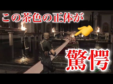 Bad Knife