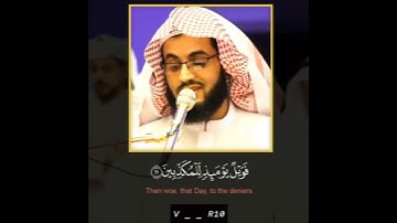 تلاوة تخشع لها القلوب - من سورة الطور -القارء رعد الكردي