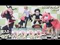 HOBBY フィギュア紹介動画 プチラマシリーズ箱入りSPY×FAMILY