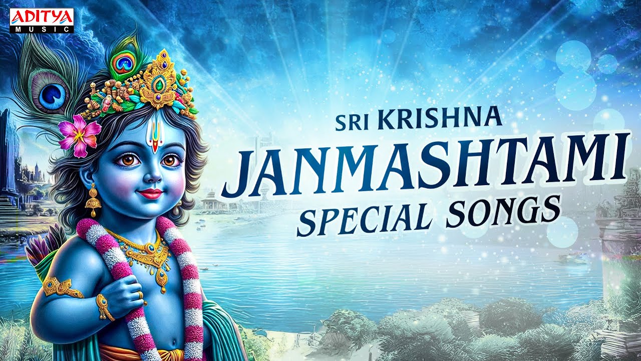 Sri Krishna Janmashtami Special Video Songs | Devotional Songs of Lord Krishna