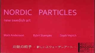 NORDIC PARTICLES 2017 北欧の粒子@ MAKII MASARU FINE ARTS