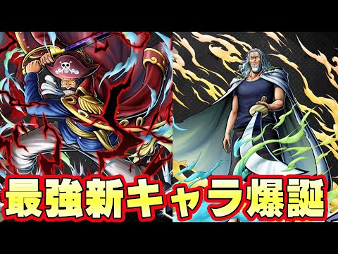 環境崩壊！新超フェスロジャー最強すぎる！新レイリーも面白い！【バウンティラッシュ】